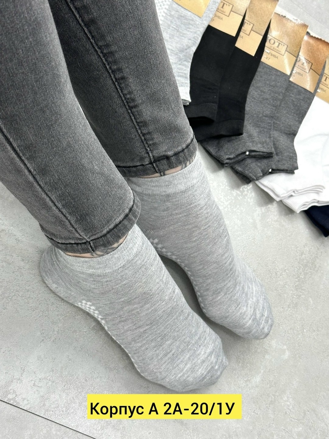 мужские носки,комплект носки мужские,носки комплект,носки мужские премиум,мужские носки классические