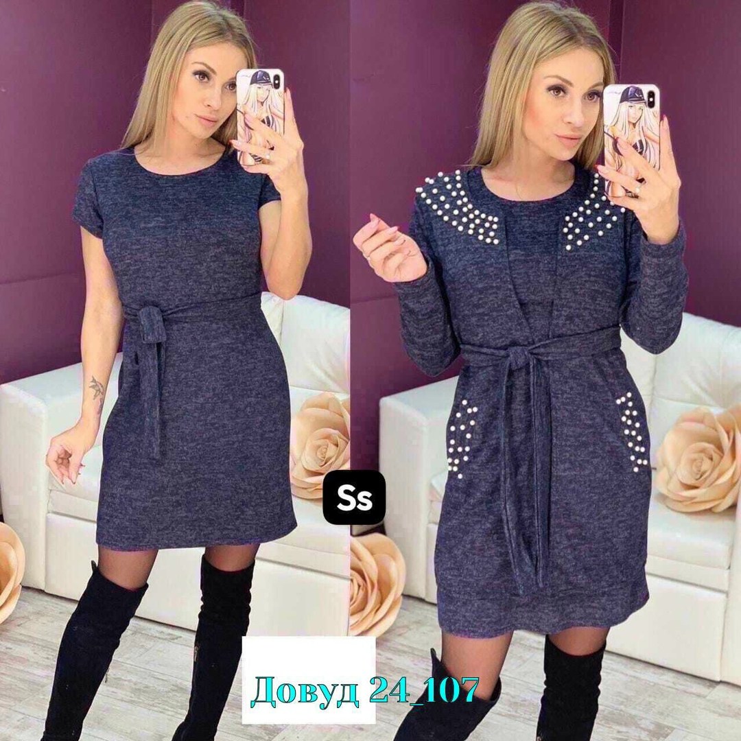 платье двойка ангора ,комплект кардиган,кардиган,платье кардиган,кардиган женский