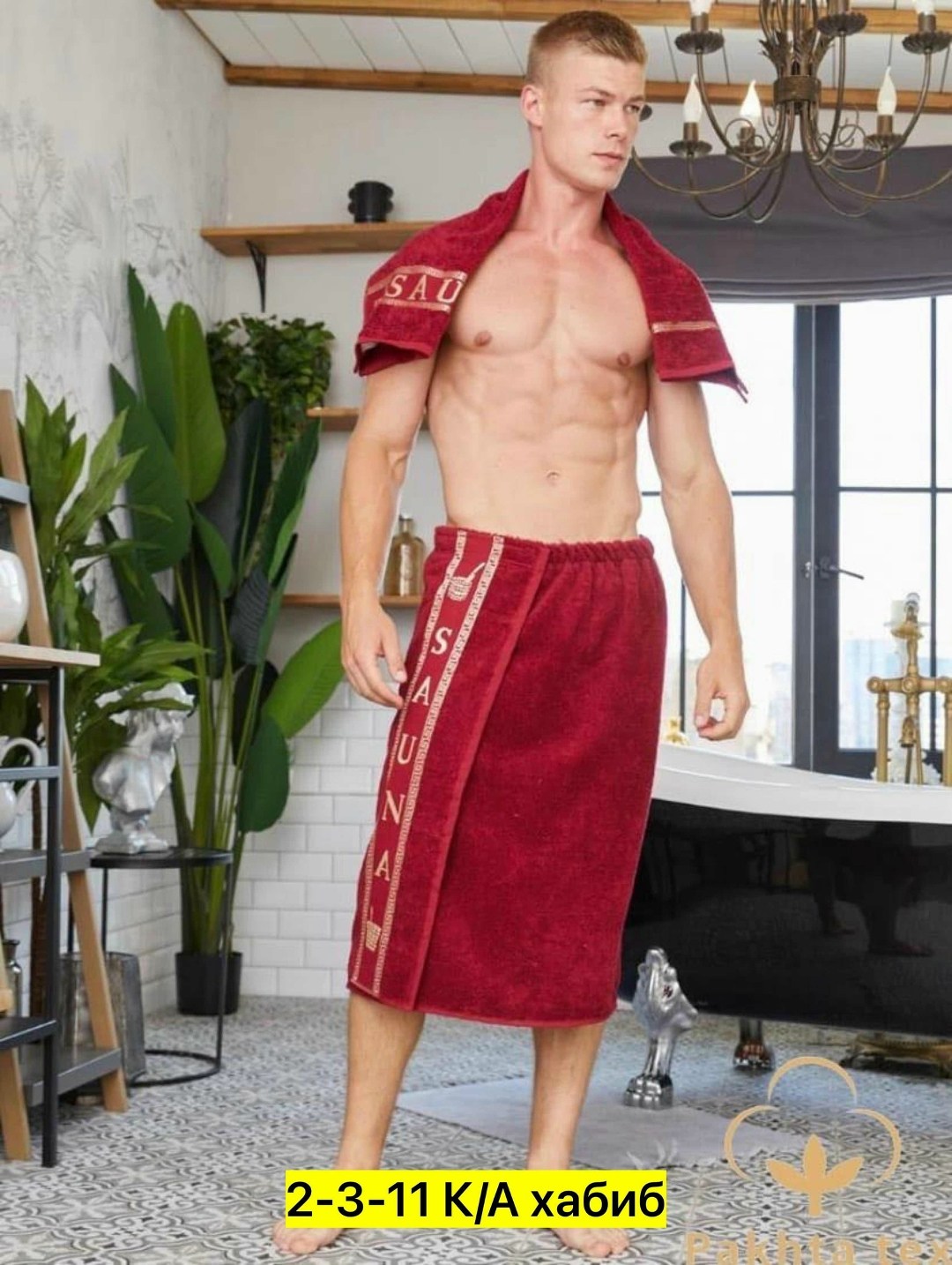 полотенце для бани на липучке для мужчин,килт для бани мужской,мужской банный комплект,мужской набор для сауны,набор для бани мужской