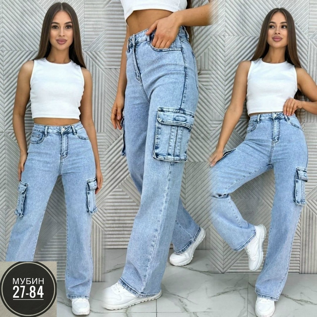 джинсы женские карго,джинсы карго женские широкие,джинсы широкие карго,джинсы прямые карго,женские джинсы