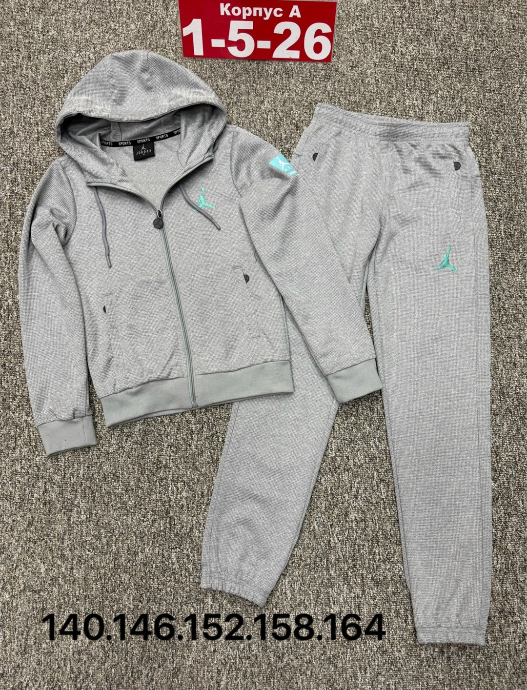 спортивный костюм jordan,спортивный костюм мужской,спортивный костюм,костюм на флисе,спортивные костюмы на флисе