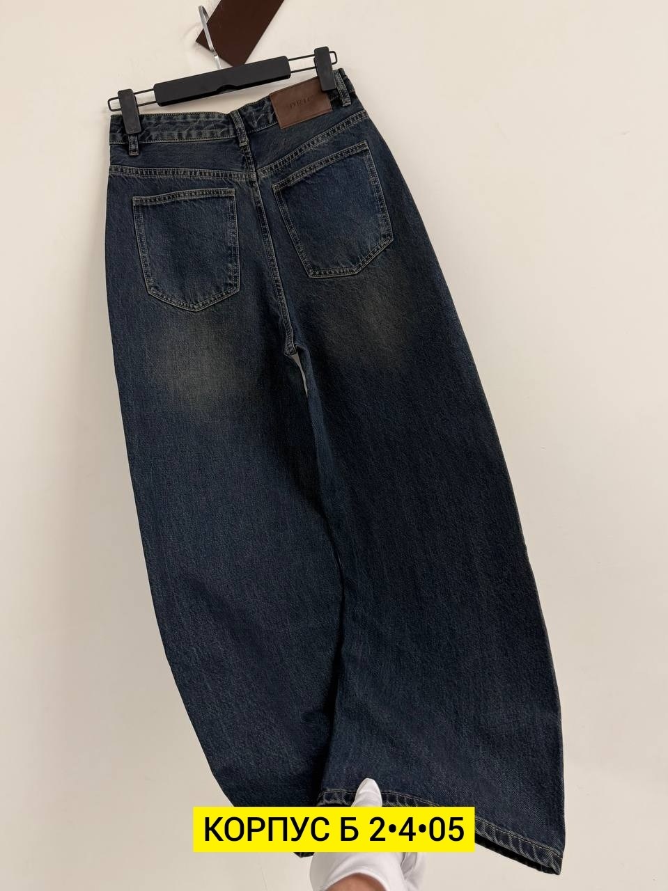 джинсы женский,джинсы широкие,брюки джинсы,джинсы мом,свободные джинсы