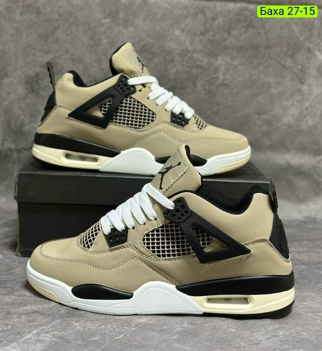 ,баскетбольная ,кроссовки,air jordan 4,nike air jordan 4 retro
