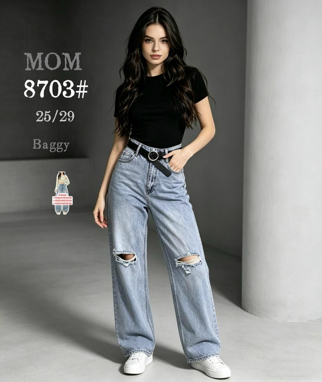 джинсы широкие,джинсы штаны,женские джинсы,джинсы прямого кроя,джинсы женские широкие
