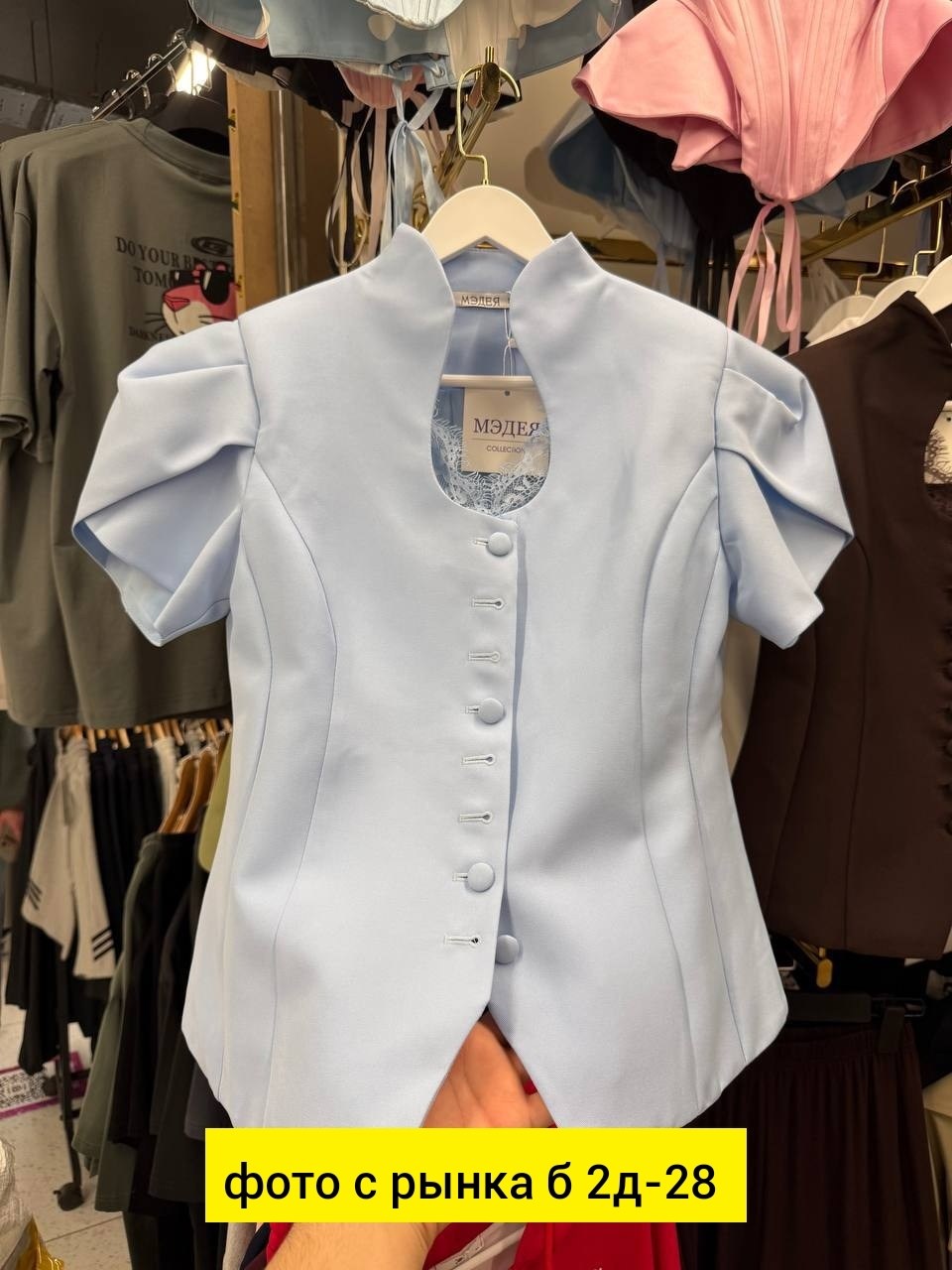 блузка модная,женские жакеты,идеи блузки,пиджак женский,женская блузка