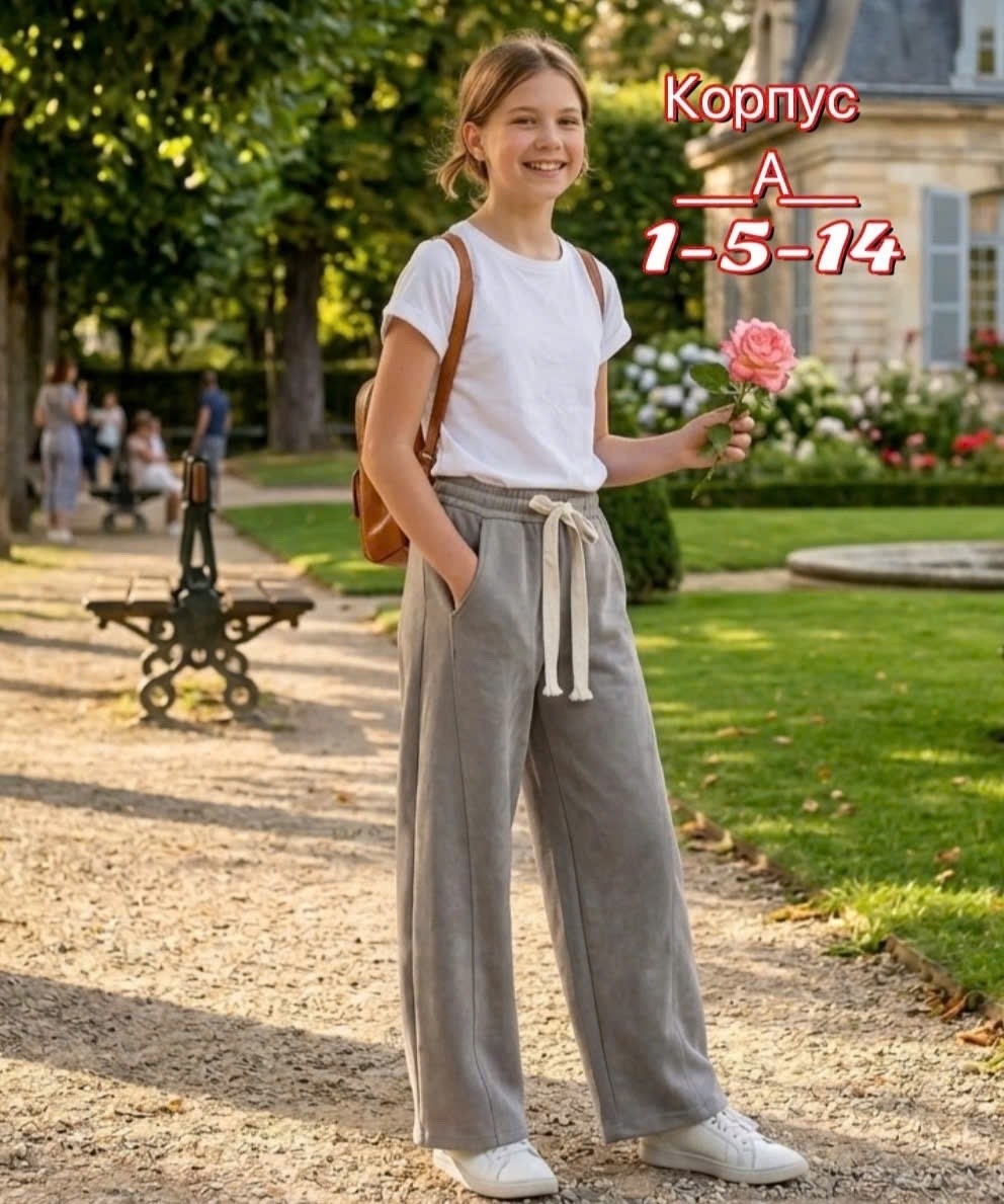 брюки для подростка,брюки школьная,штаны для девочек,брюки для девочек,брюки палаццо для девочек