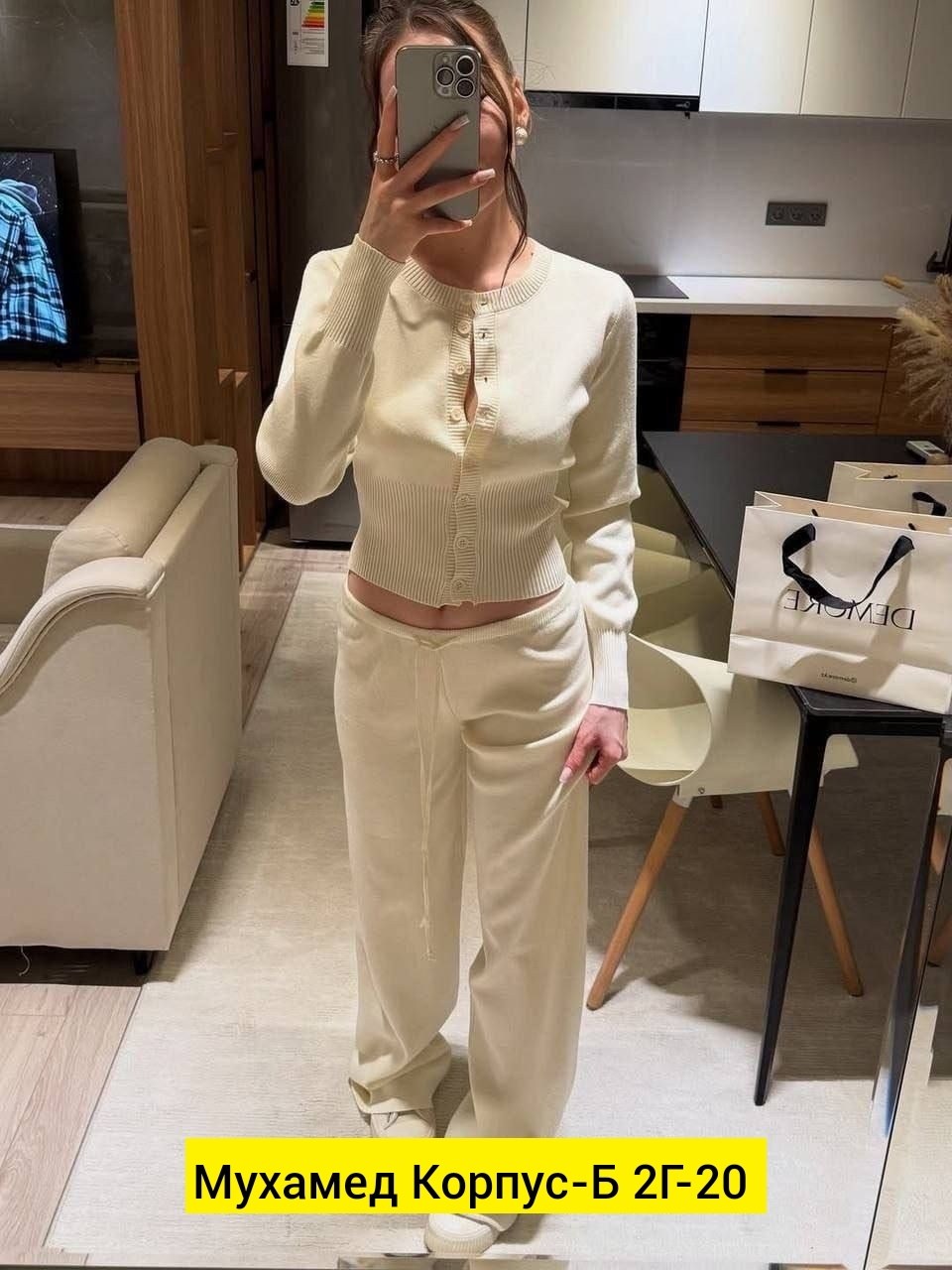 костюм двойка кашемир,трикотажные костюмы,трикотажный костюм двойка,женский трикотажный костюм,кардиган кофта