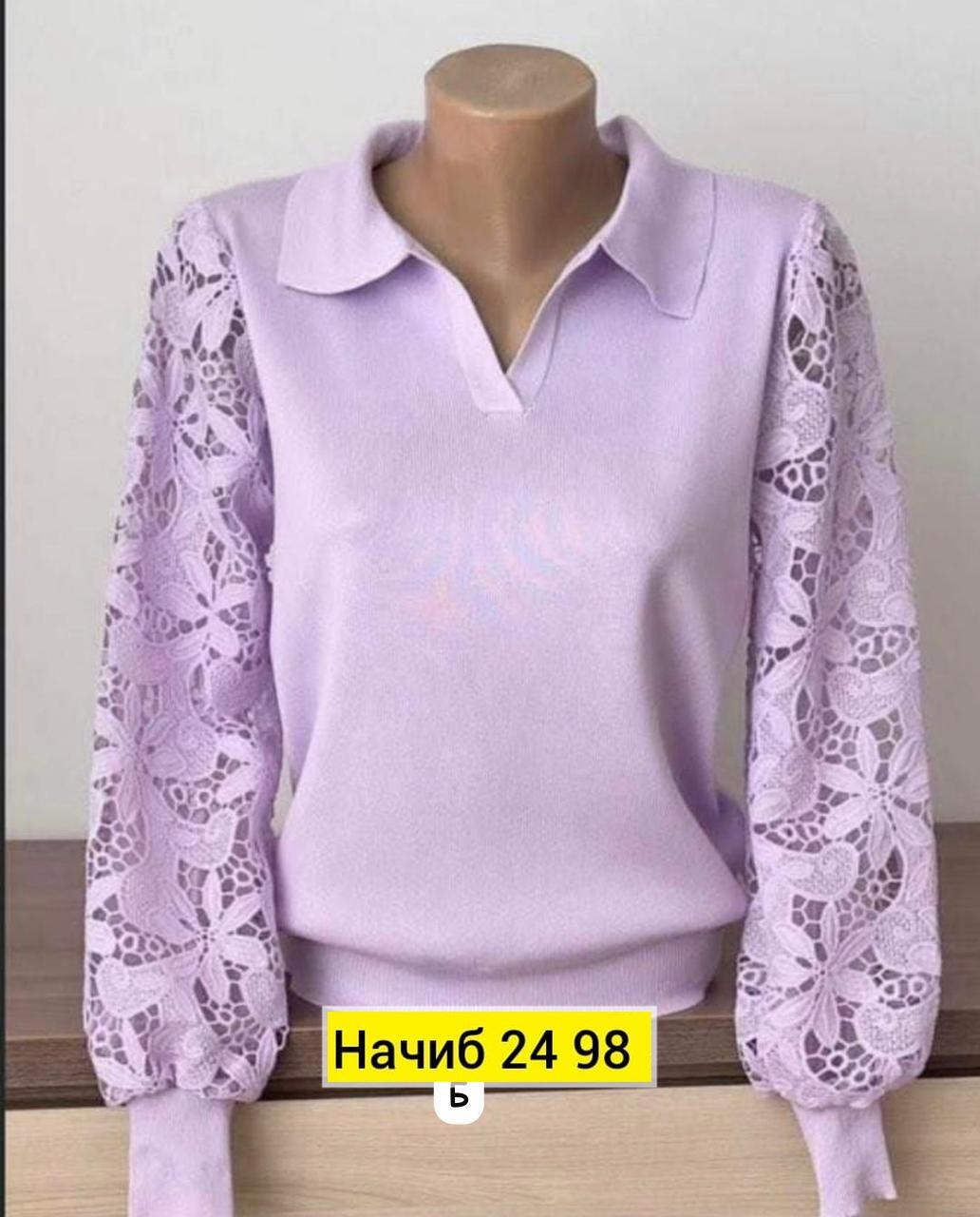 блузка кофта с кружевом,женская кофта,блузка кофточка,кофта,кофта нарядная с длинным ажурным рукавом