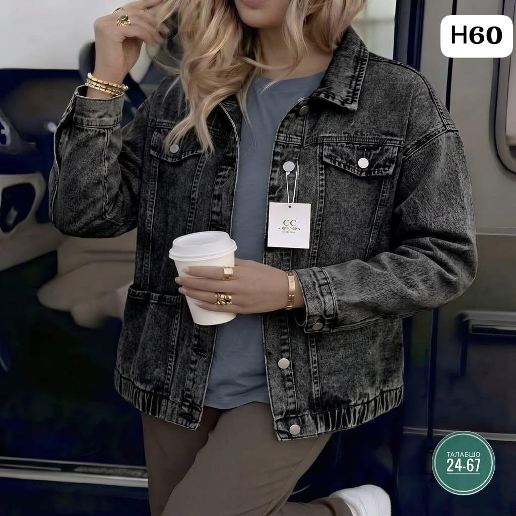 джинсовая женская куртка,джинсовая куртка,куртка женская джинсовая оверсайз,джинсовая куртка женская 2025,куртка джинсовая оверсайз джинсовка