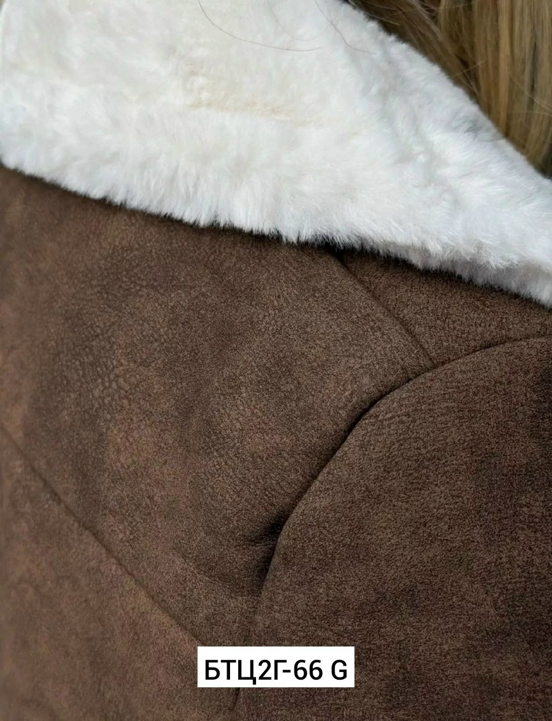 дубленка женская,дублёнка,короткие дубленки,стильная дубленка,искусственная дублёнка