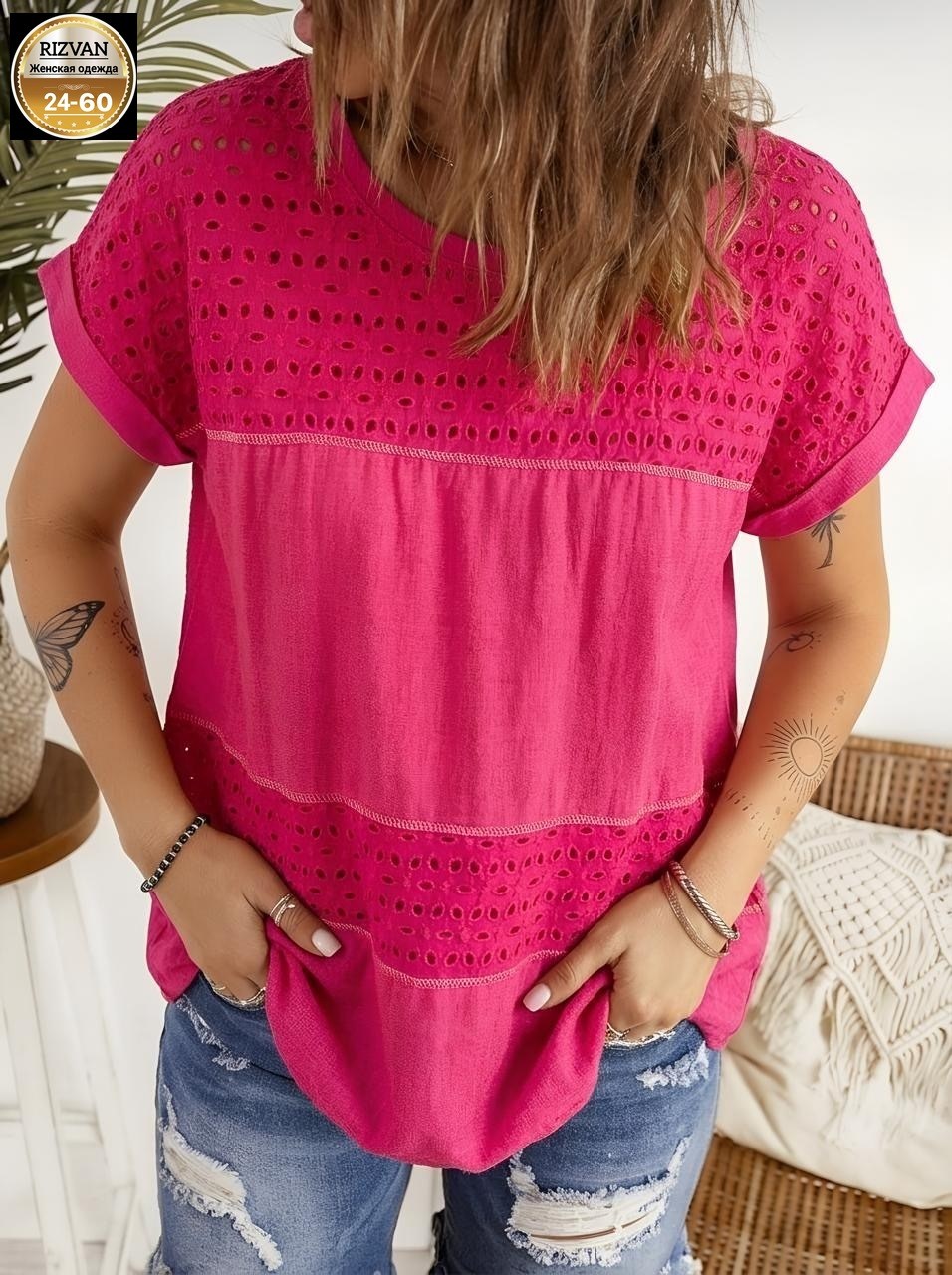 женская блузка,блузка распродажа,блуза,женская кофта,женская блуза