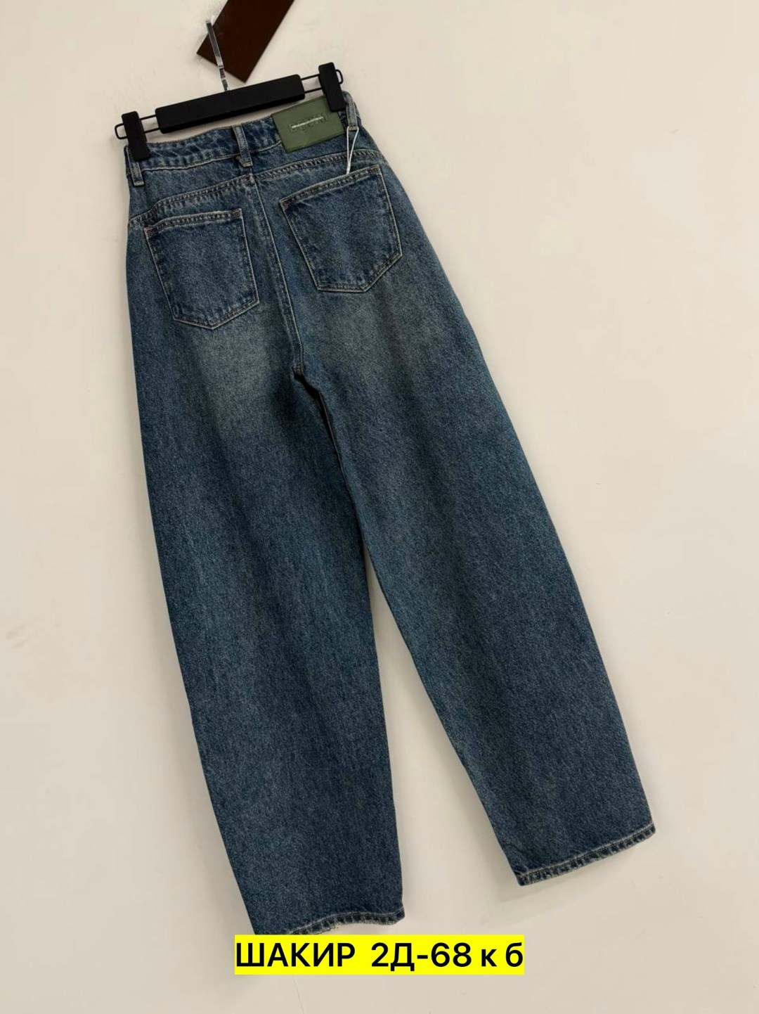 джинсы женские,джинсы широкие,джинсы,одежда джинсы,брюки джинсы