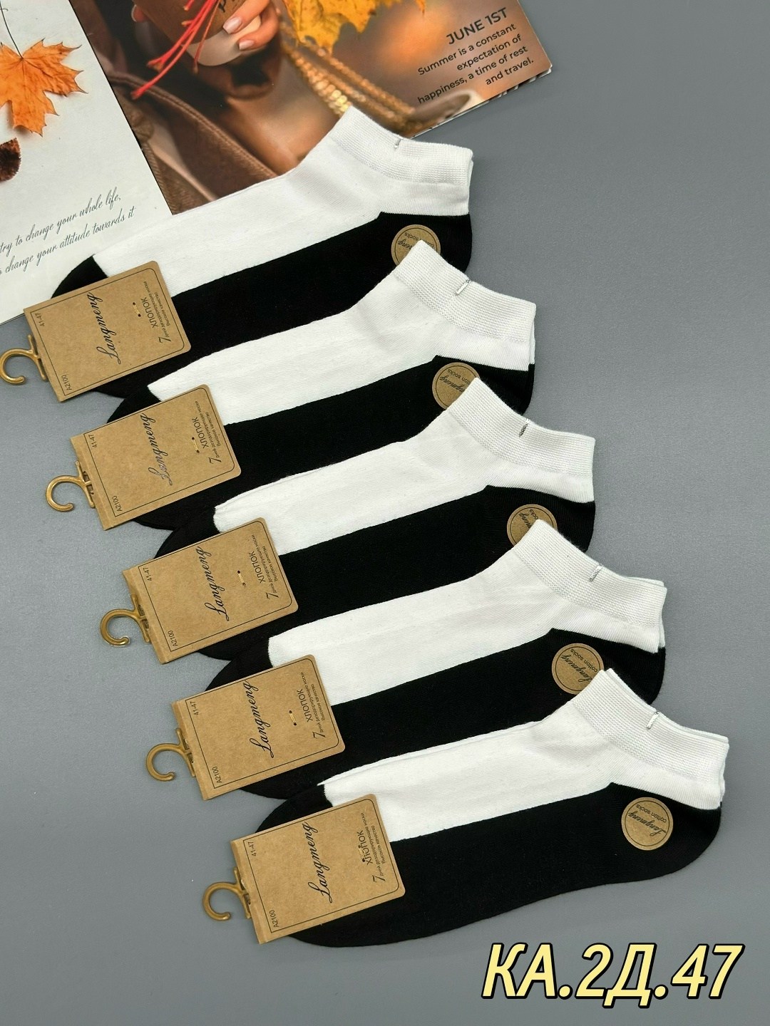 мужские носки,носки мужские 10 пар,носки комплект,носки мужские набор короткие,комплект носки мужские