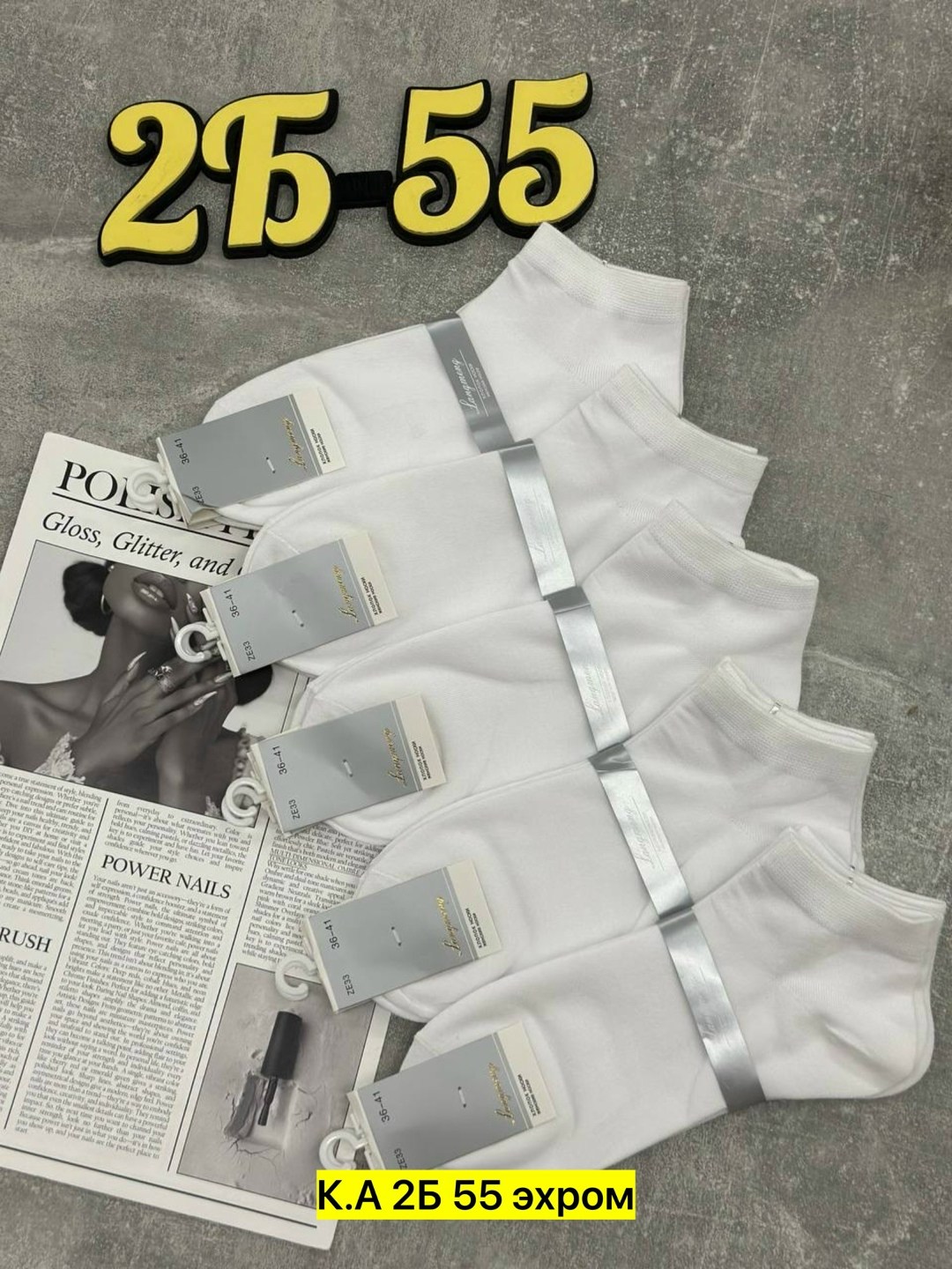 носки комплект,носки женские,носки женские 10 пар,носки мужские,носки универсальные