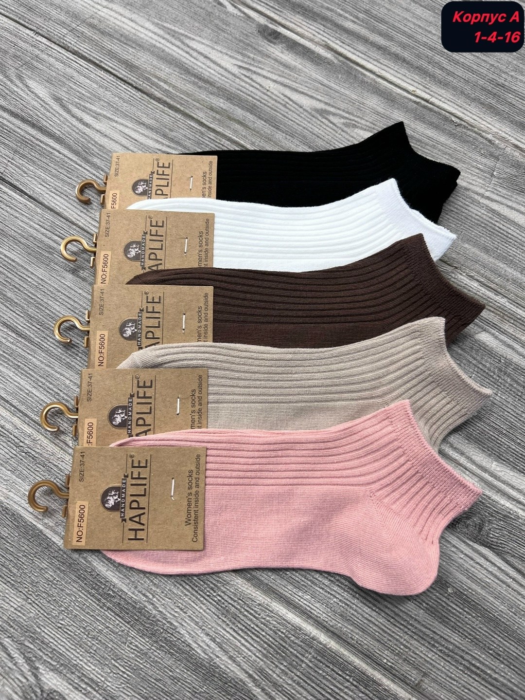 женские носки,носки turkan женские,носки короткие набор 5 пар,носки классика,комплект носки женские