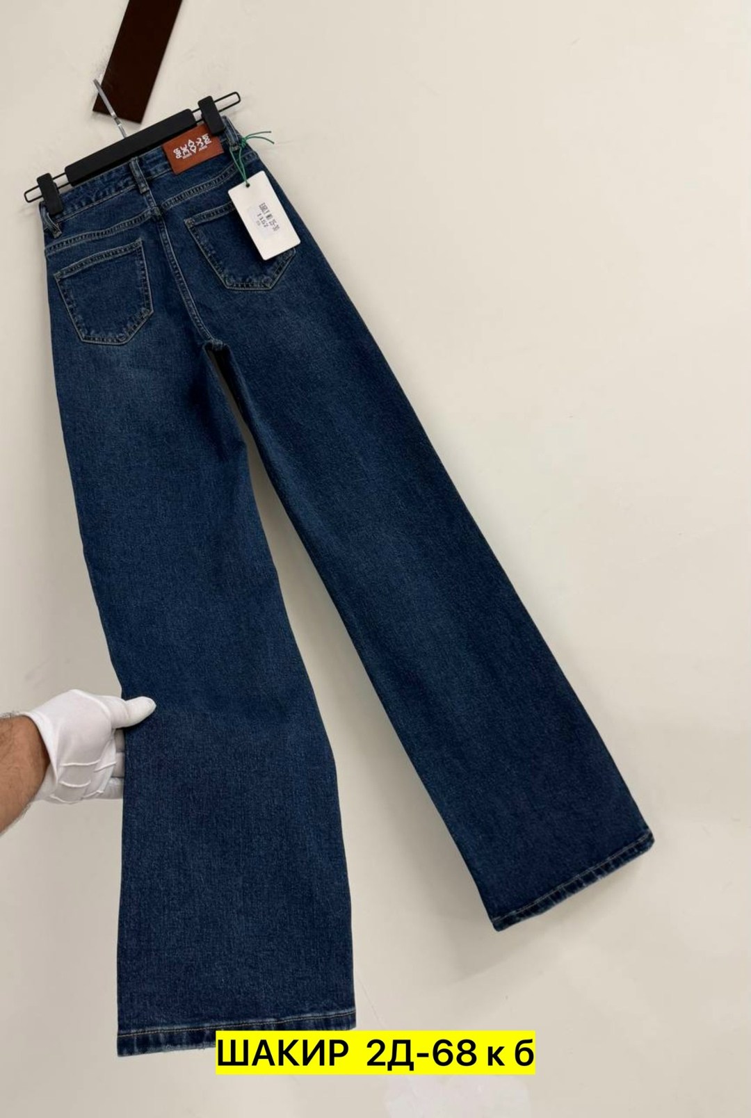 джинсы широкие,женские джинсы,джинсы,джинсы палаццо,джинсы широкие женские