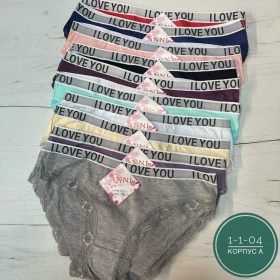 Нижнее белье