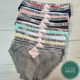 Нижнее белье