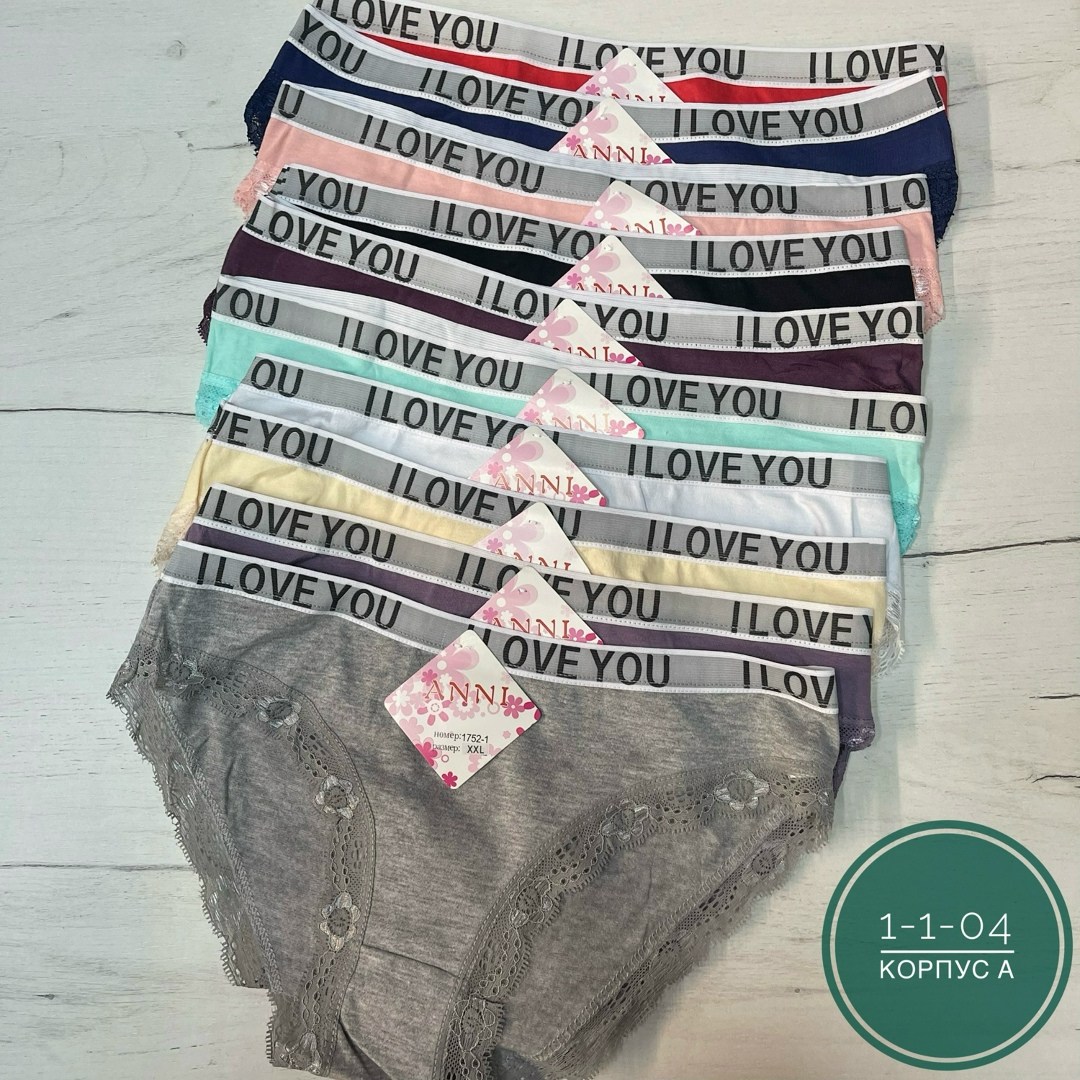 трусы женски,трусы женские ,трусы женские 5 шт,женская трусы,трусики женские