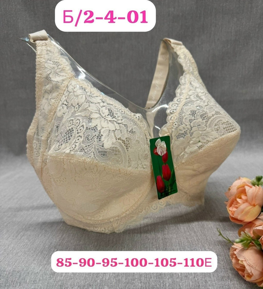 бюстгальтер комплект,бюстгальтер,бюстгальтер для женщин,женские бюстгальтеры,бюстгальтер нижнее белье