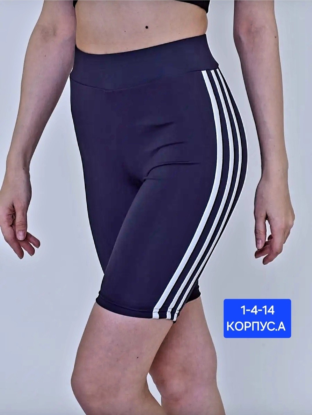 велосипедки женские,велосипедки для спорт,велосипедки женские спортивные,шорты велосипедки спортивные,велосипедки спортивные бриджи