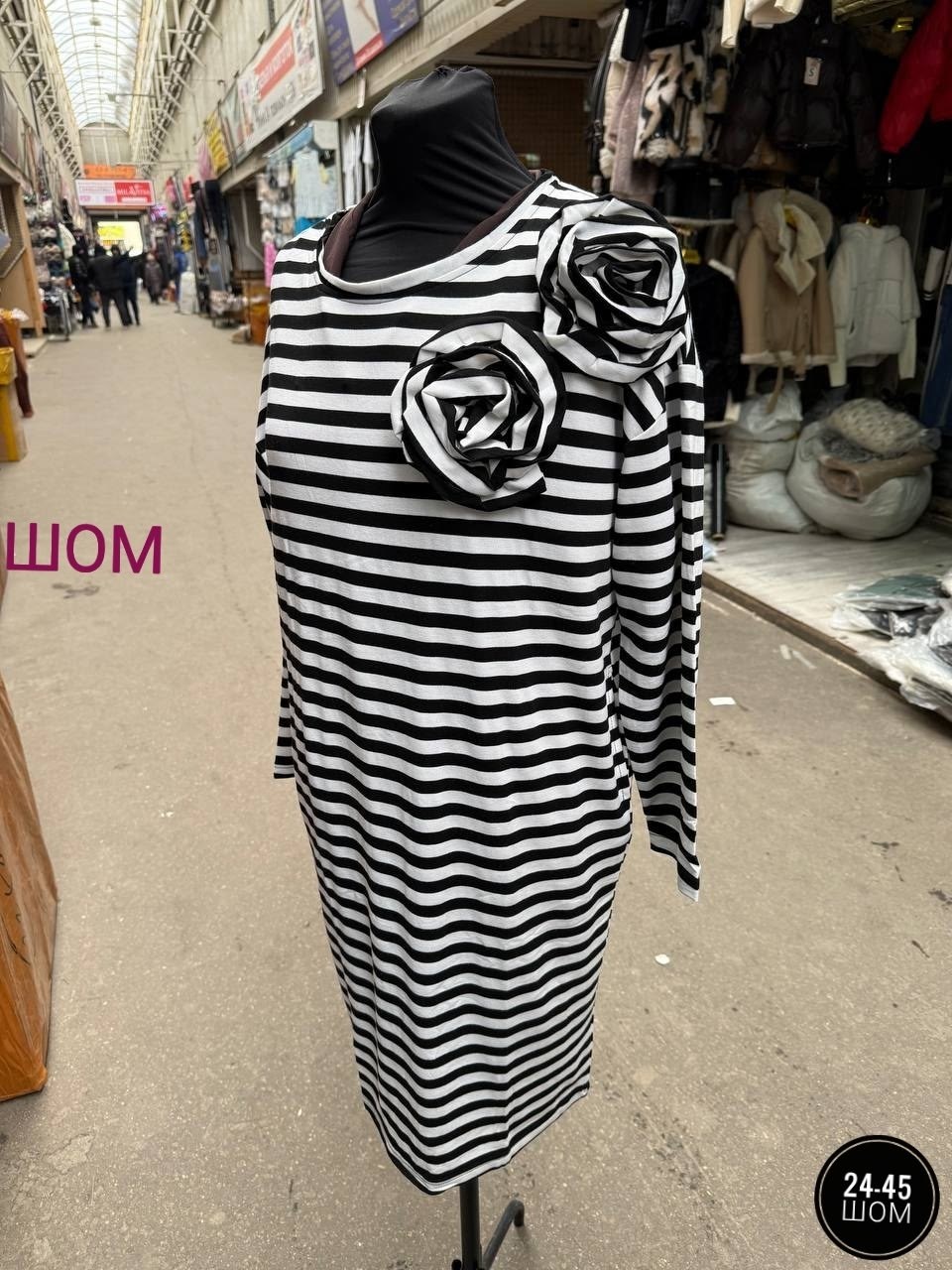 трикотажное спортивное платье,спортивное платье,спортивное платье женское,платье женской,трикотажное платье