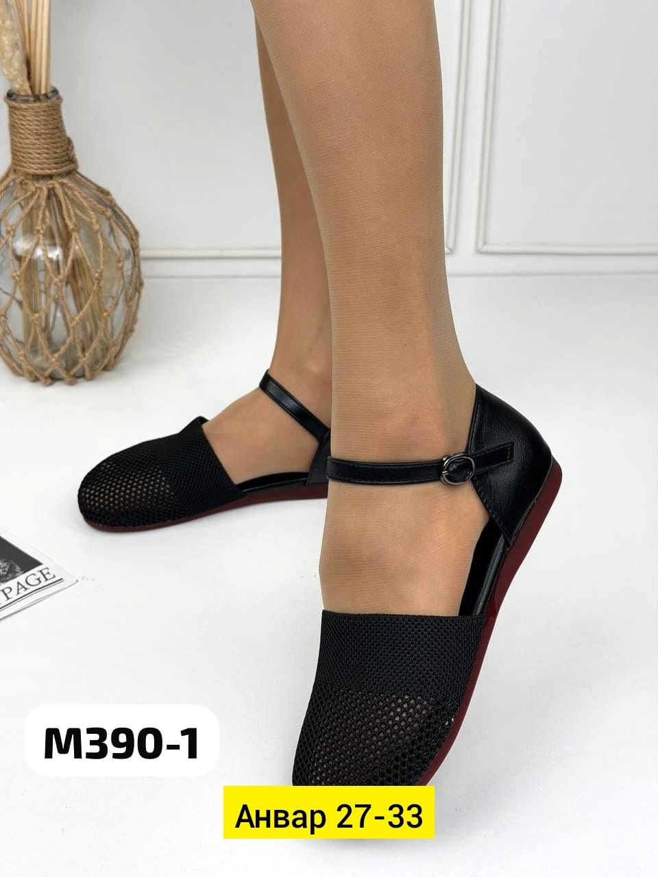 ,женские босоножки,босоножки сетка,босоножки сандали,сандалии