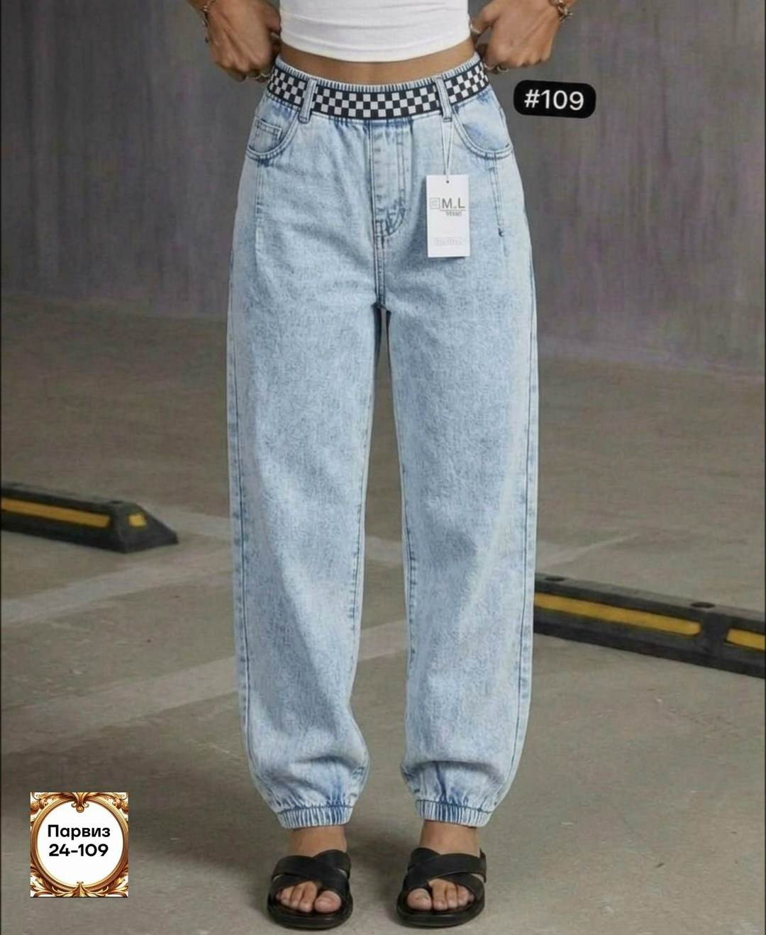 джинсы женские,джинсы модные,джинсы широкие,джинсы мом,одежда джинсы