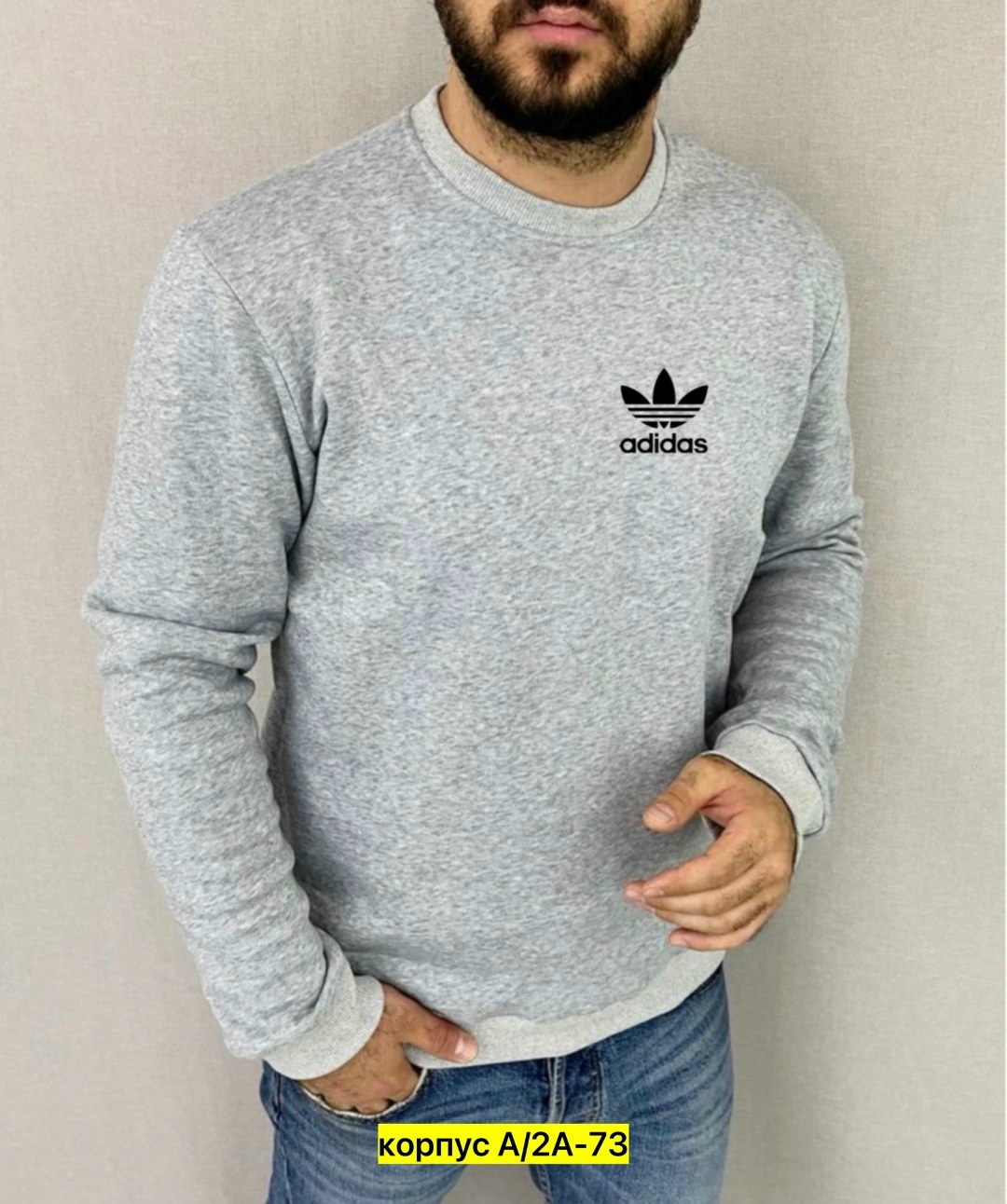 свитшот мужская,свитшот мужской adidas,серый свитшот adidas originals,толстовки свитшот,мужские свитшоты