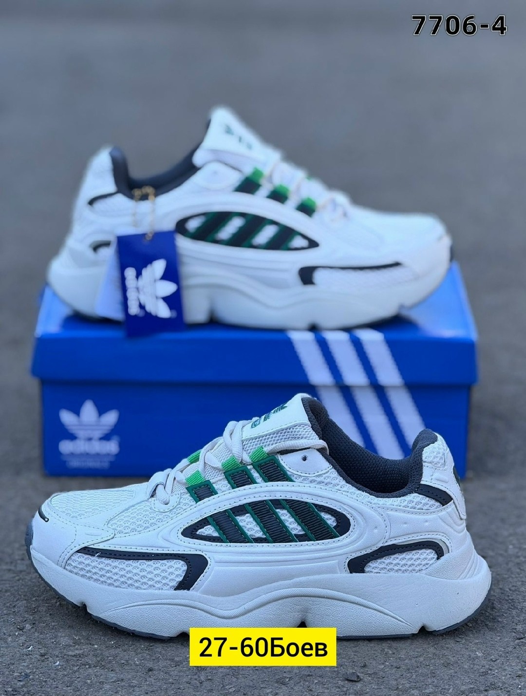 кроссовки adidas,adidas кроссовки женские,кроссовки,кроссовки adidas мужские,кроссовки adidas кроссовки