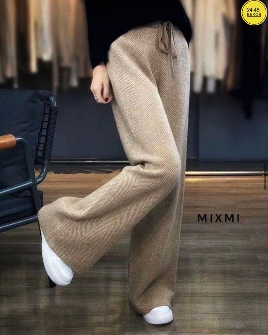 брюки женские,широкие брюки,lhzsyy женские шерстяные брюки,трикотажные брюки,брюки кашемир