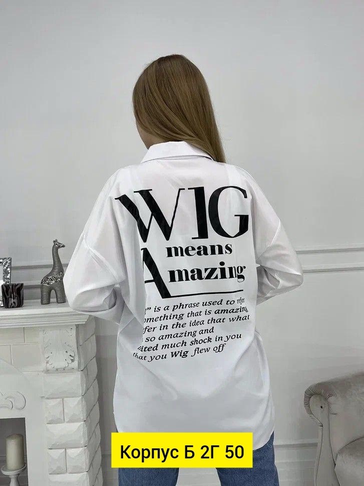 рубашки женские стильные 2026,рубашка женская стильная,женская рубашка,модная женская рубашка,женская рубашка белая