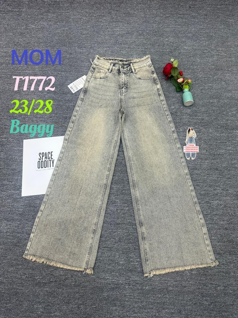 джинсы,джинсы для девочек,детские джинсы,модные джинсы,брюки джинсы