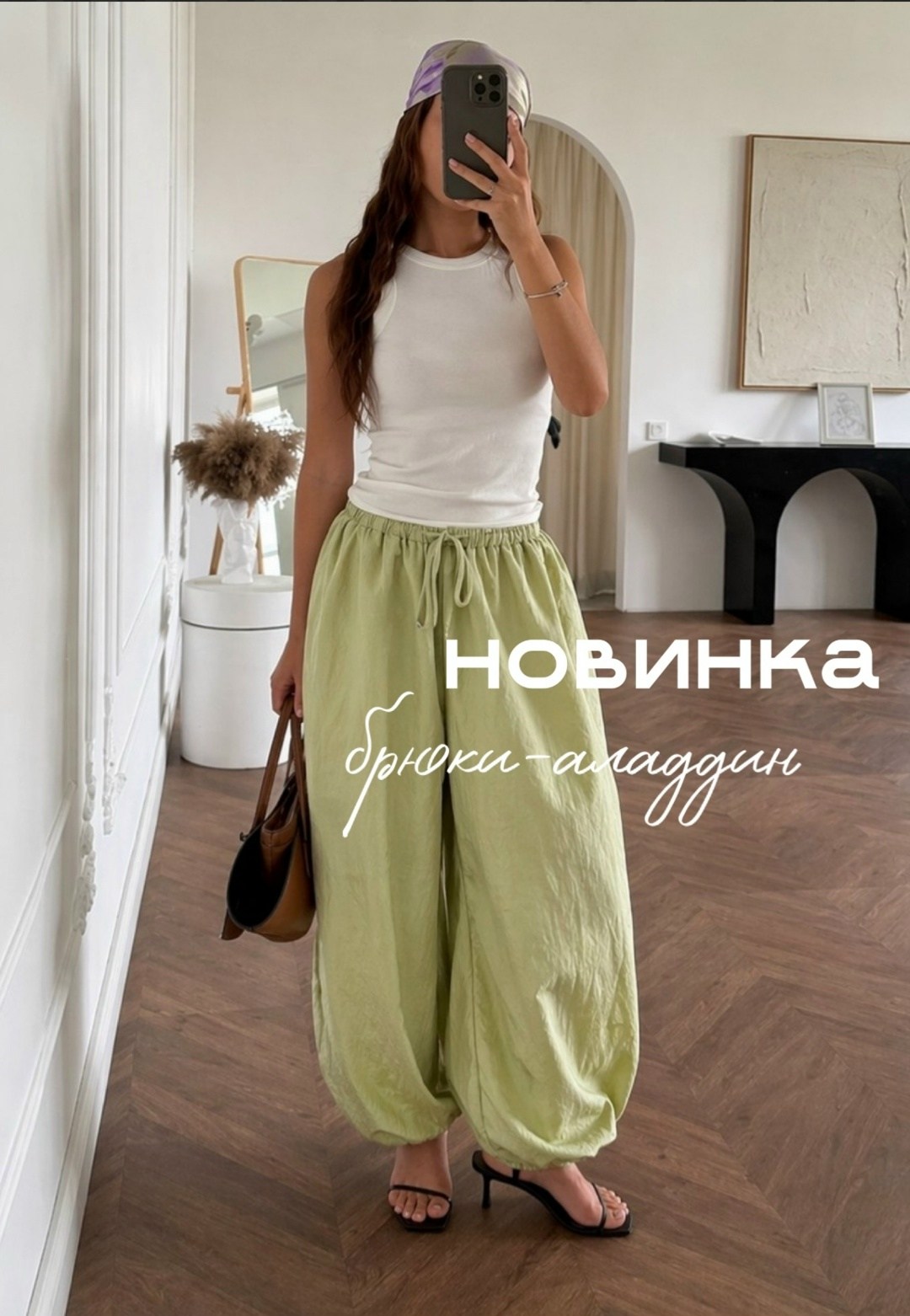 брюки широкие летние,брюки жёлтые,трендовые штаны,широкие брюки,женские брюки