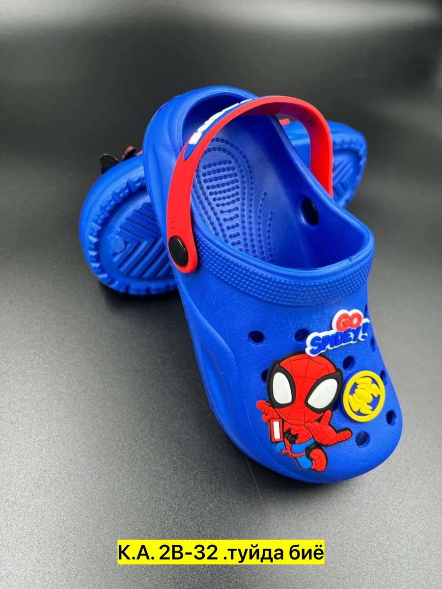 кроксы детские,,сабо детские,кроксы для мальчика, детская