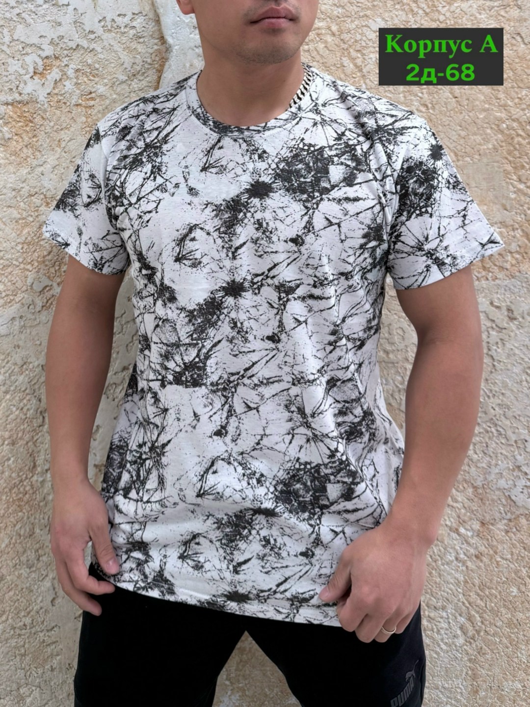 футболки мужские,футболка,футболки для мужчин,мужские футболки ,футболки и майки