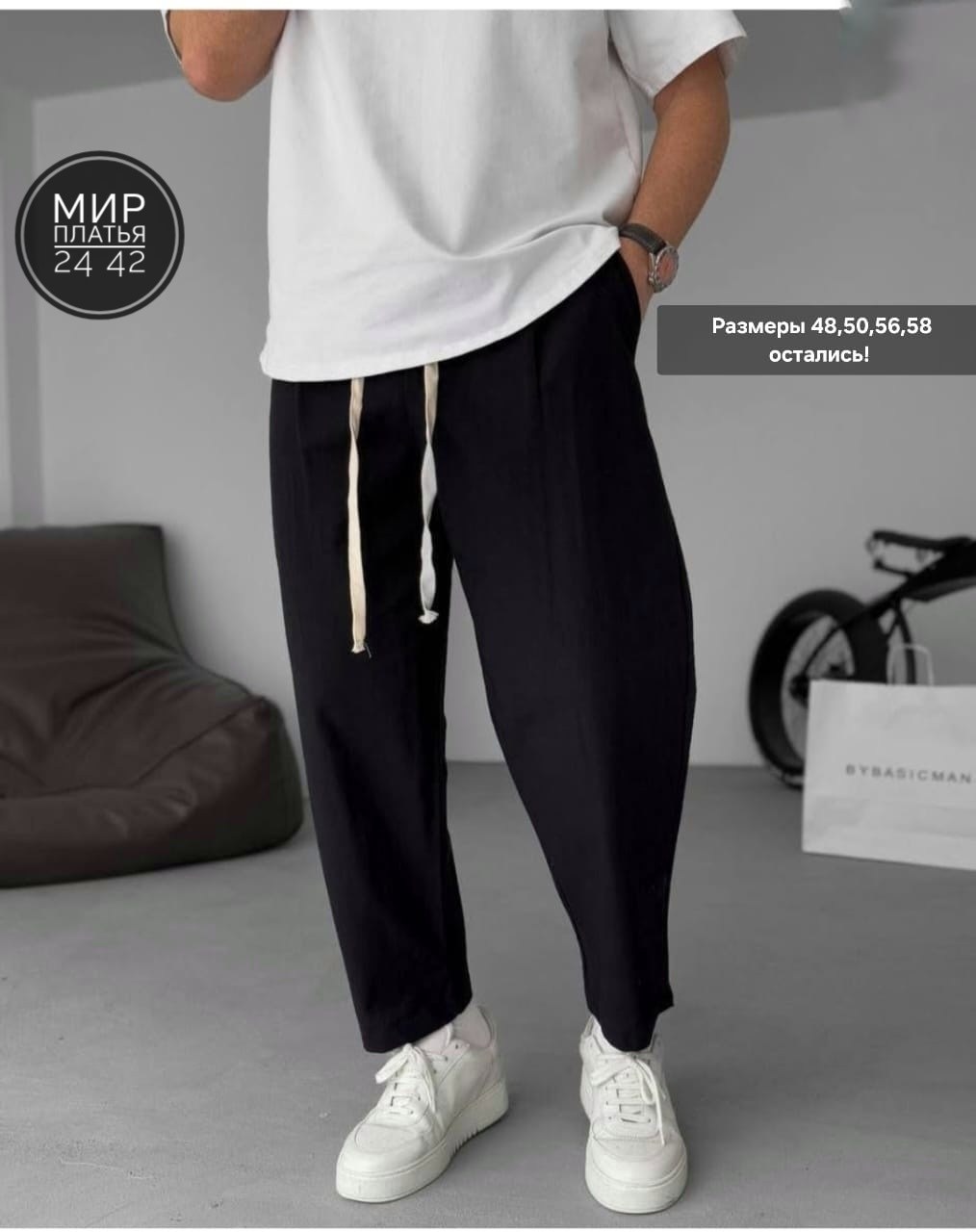 брюки льняные мужские,льняные штаны мужские,мужские брюки,мужские штаны,мужские летние брюки