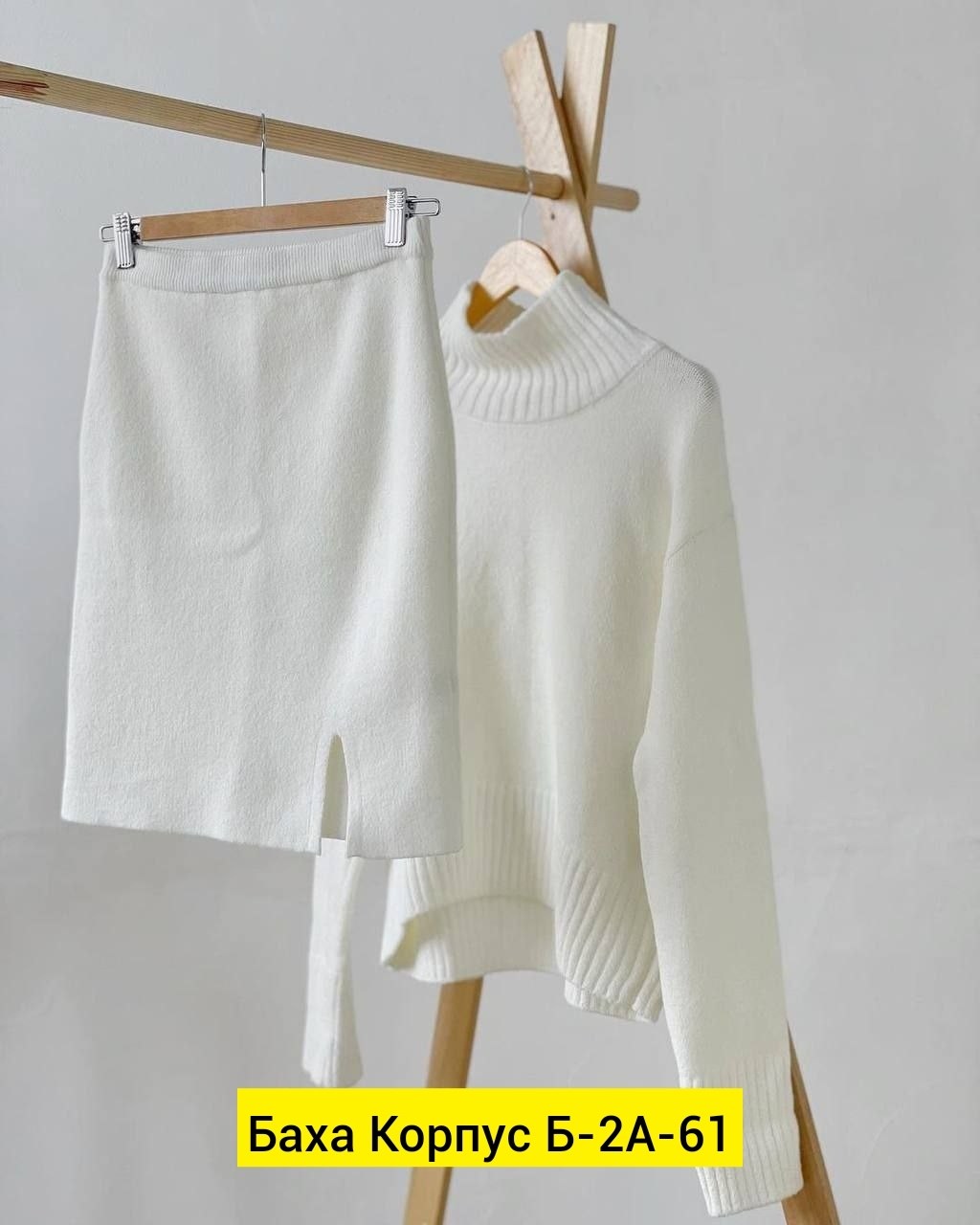 теплый женский костюм с юбкой из ангоры,теплый костюм с юбкой,вязаный костюм с юбкой,трикотажный костюм с юбкой миди kovclo 247304023,вязаный костюм юбка и кофта женский