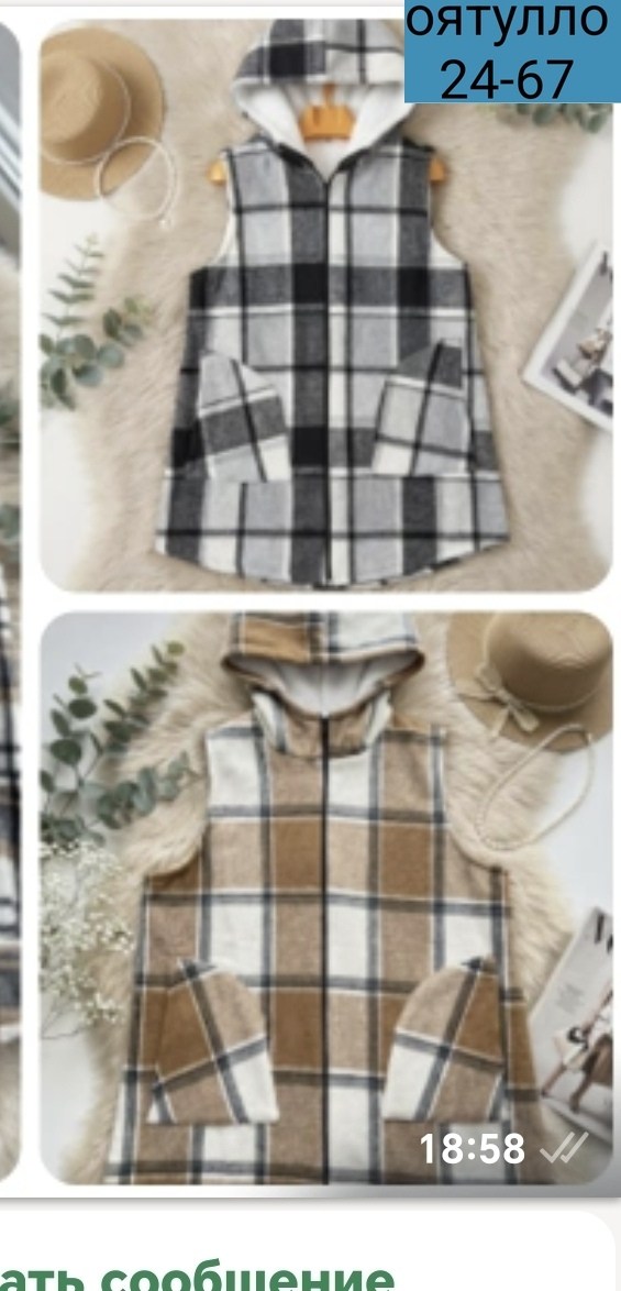 жилетка с капюшоном,женская жилетка,женские жилеты,жилетка,жилет