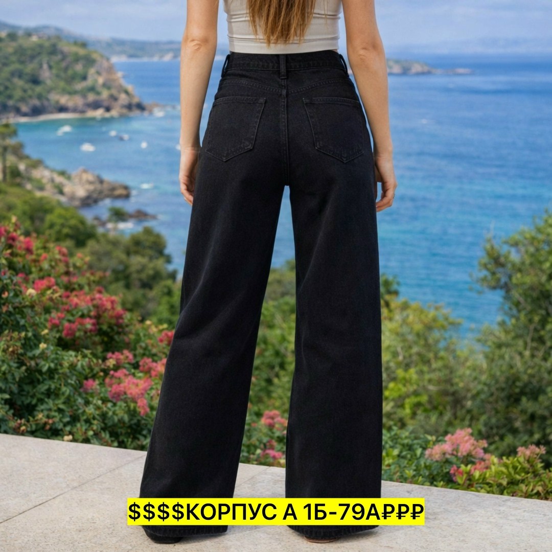 женские джинсы,джинсы брюки,широкие джинсы,женские джинсы трубы,джинсы женские палаццо