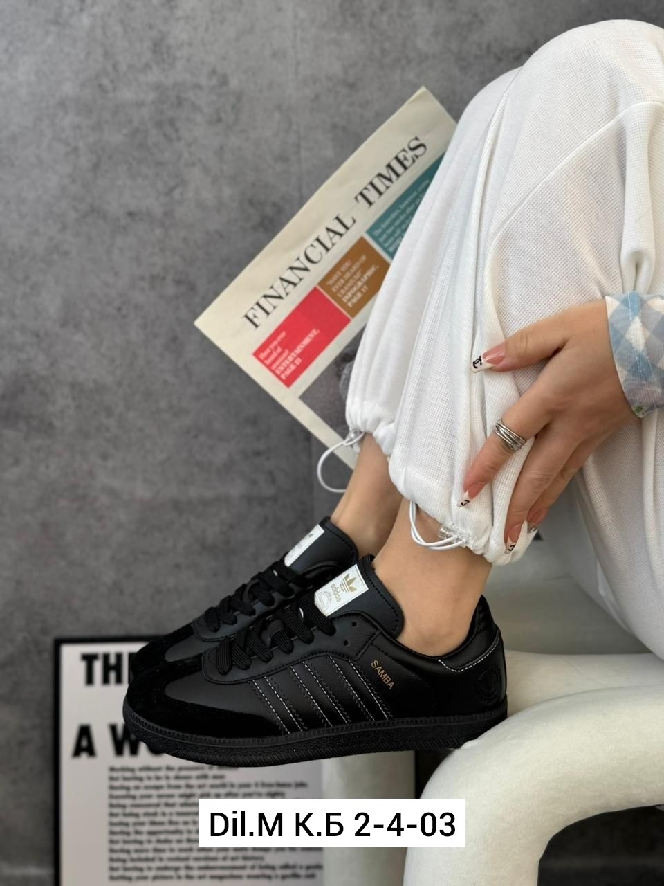 кроссовки адидас самба черные,кроссовки женскиe,,кроссовки адидас самба женские,кроссовки adidas