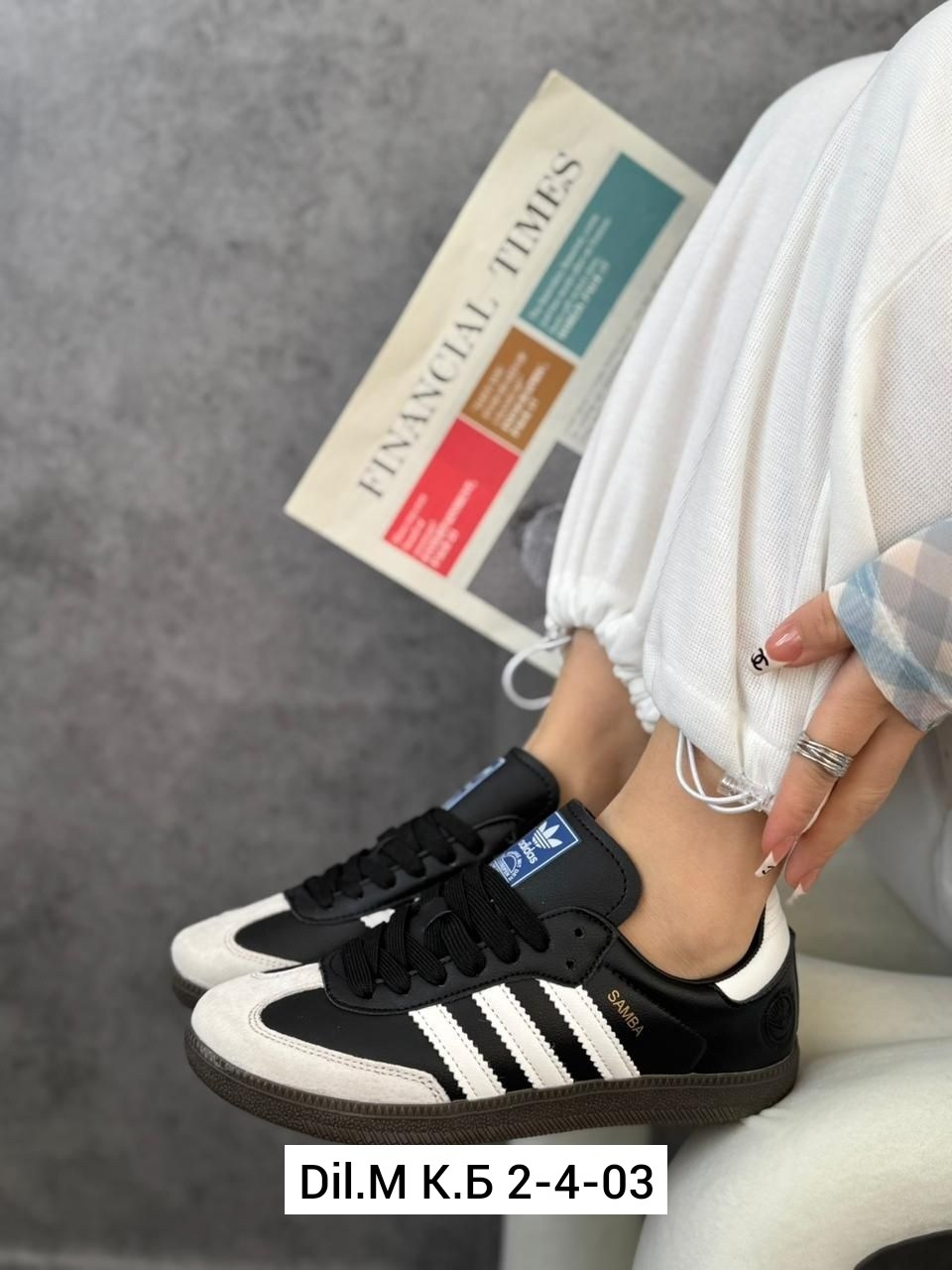 ,кроссовки adidas samba,кроссовки adidas,кроссовки женские,спортивная