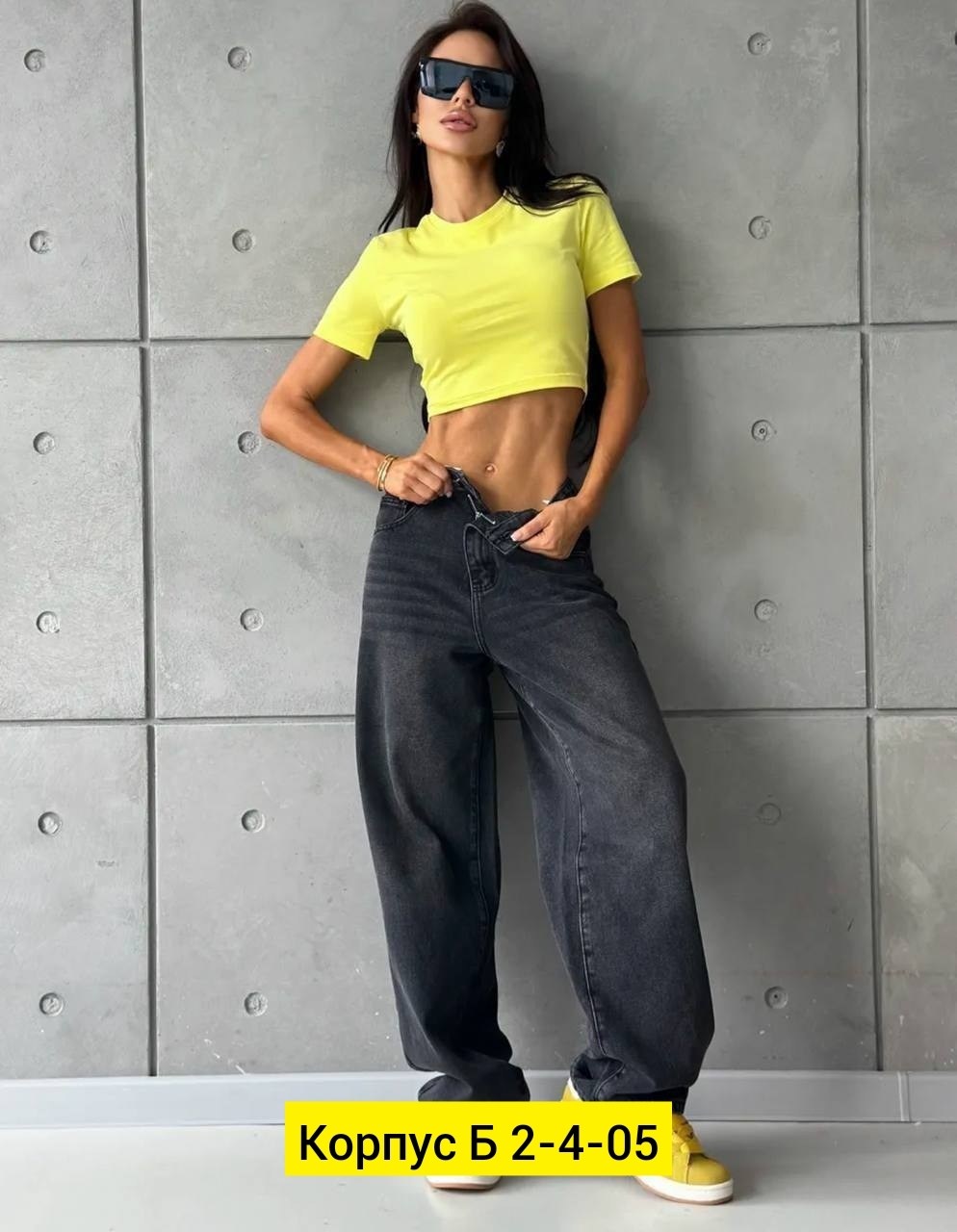 джинсы широкие,женские джинсы и брюки,женские джинсы,джинсы брюки,джинсы широкий крой