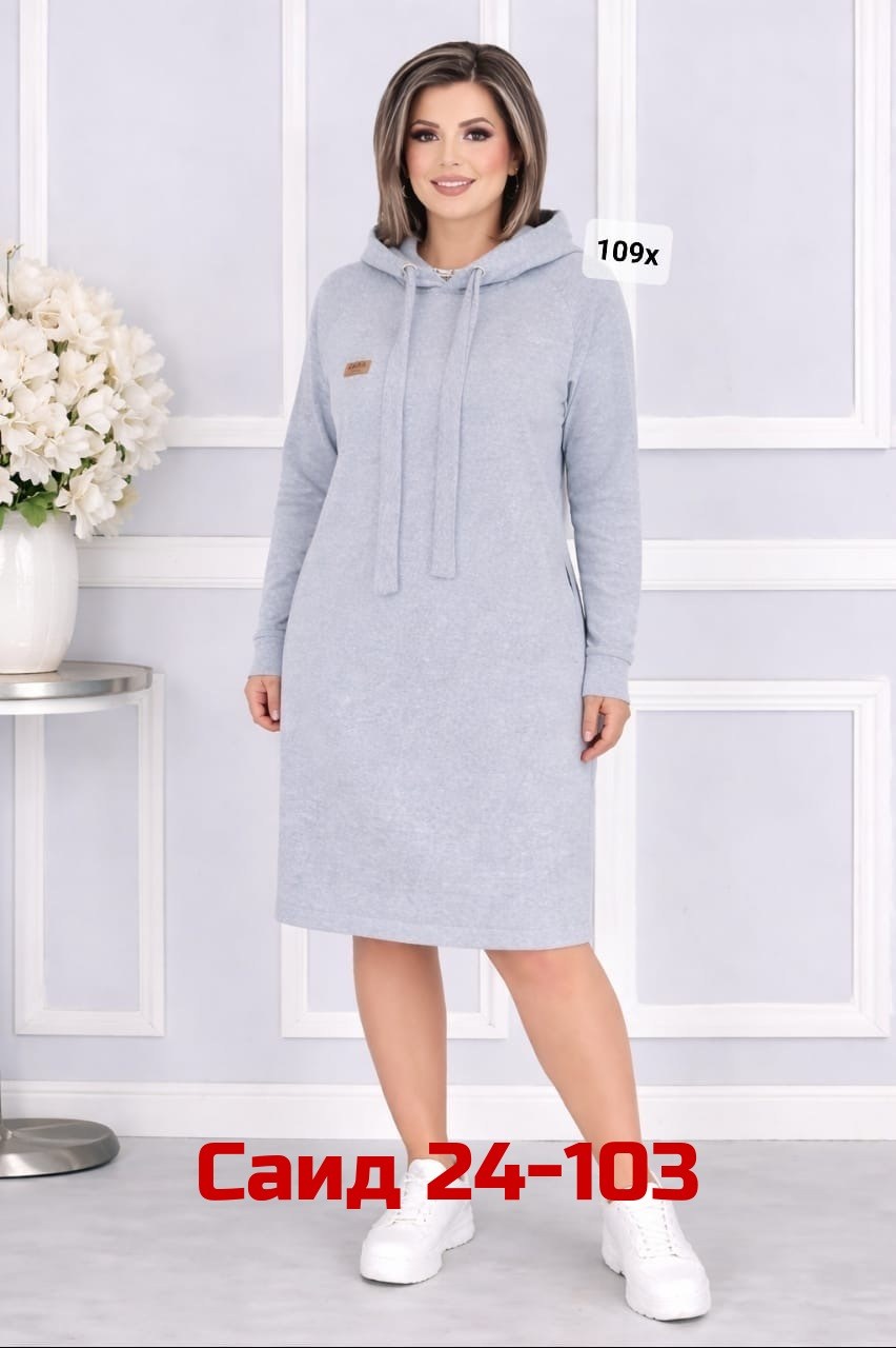 платье на флисе,теплое платье,платье женское,платье теплое с капюшоном,трикотажное платье