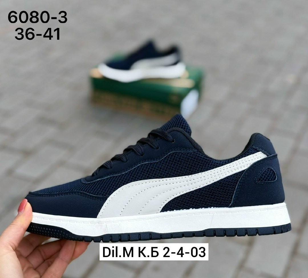 ,кроссовки мужские puma,кроссовки puma,кроссовка мужской,мужская  кроссовки