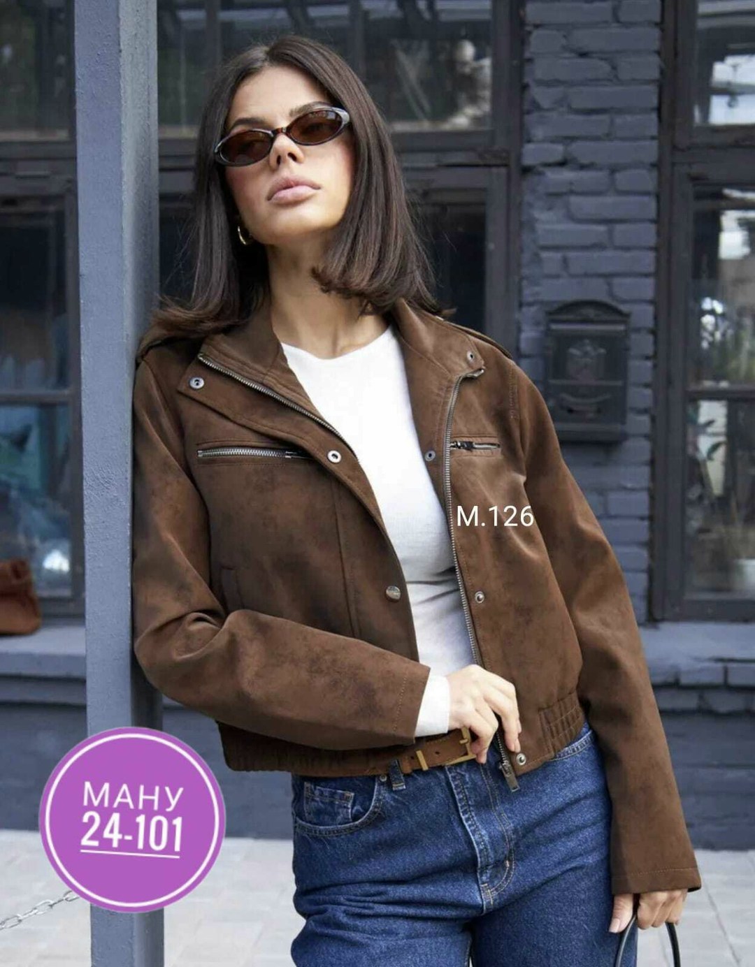 куртка женская,замшевые куртки,бомбер женская куртка,куртка,куртка женская замшевая