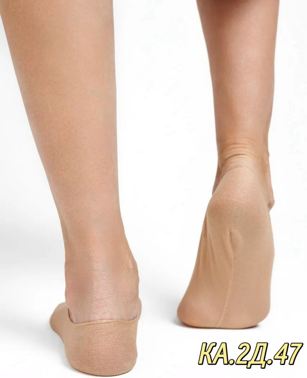 подследники капроновые женские,подследники капроновые,следки капроновые,капроновые носочки,подследники женски