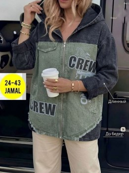 Верхняя одежда