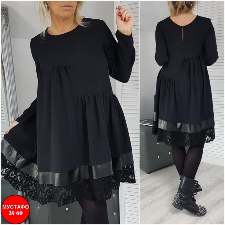 платье с кружевами,платье туника,платья ,стильное платье,нарядное платье