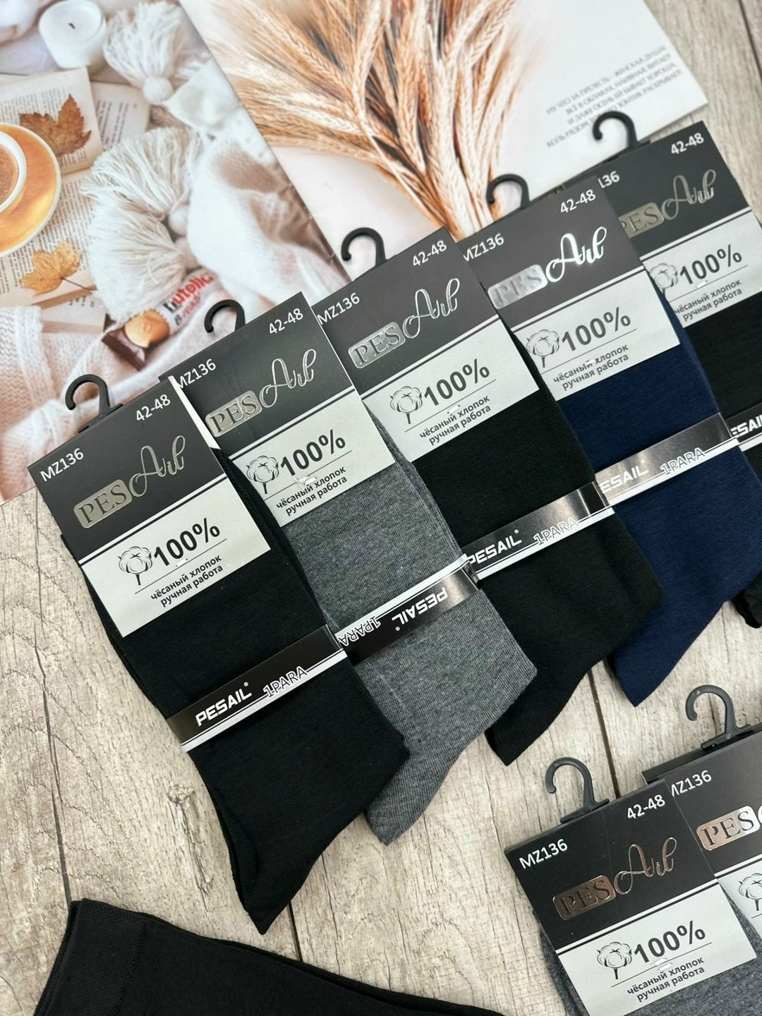 носки мужские,носки мужские классические,носки мужские 10 пар,комплект носки мужские,мужские носки хлопок
